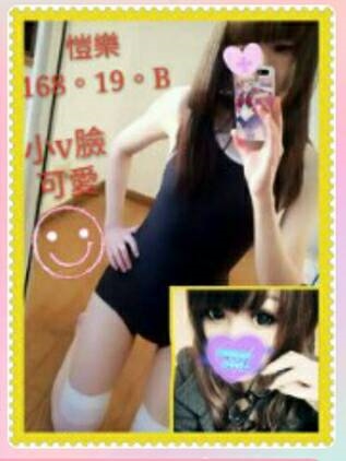 高雄 布丁 擅長油推 36C